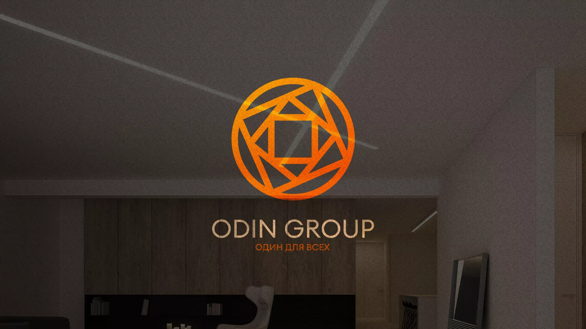 Разработка сайта в Вичуге для компании «ODIN GROUP» по установке натяжных потолков